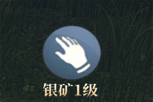 斗破苍穹手游怎么采矿 采矿攻略