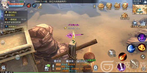 武林外传隐藏称号鸣沙荒漠篇