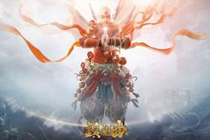 镇魔曲手游快速刷侠义值方法一览