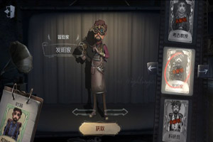 第五人格红蝶特殊体质有什么好的建议