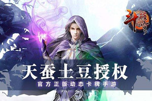 斗破苍穹手游筑基灵修如何操作