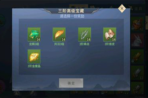 斗破苍穹手游怎么寻宝 寻宝攻略