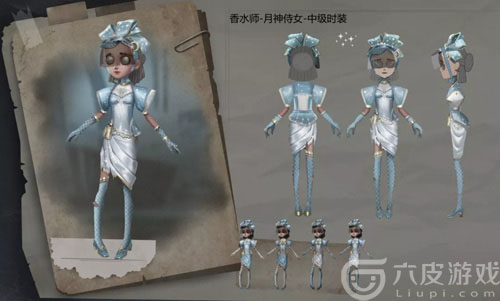 第五人格调香师皮肤大全