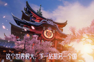 《龙族幻想》卡布里之吻制作介绍