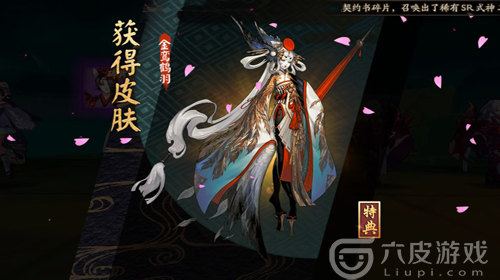 阴阳师sr式神培养推荐 