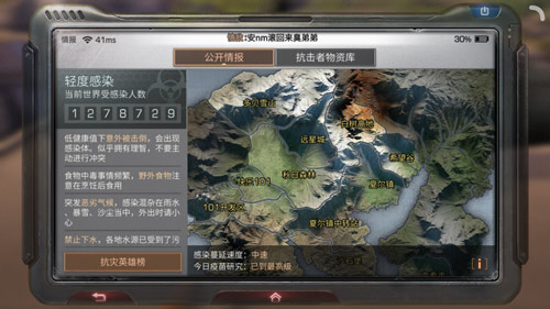 明日之后灾情局纪念币获取方法介绍