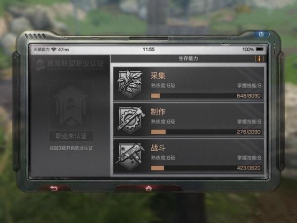 明日之后新手如何提高武器攻击力？