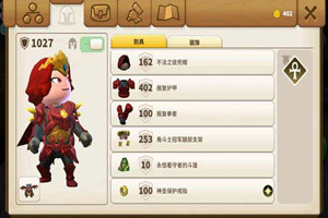传送门骑士战士毕业装备推荐