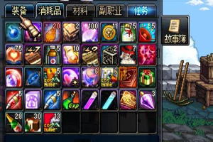 DNF故事簿有什么用？