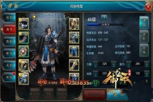 御龙在天手游铁血霸刀技能加点推荐