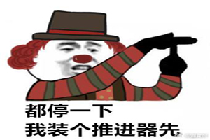 小丑最强？第五人格杰克红蝶被削弱