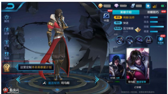 王者荣耀积分夺宝技巧