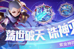 少年西游记手游图鉴介绍