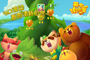 开心消消乐第730关怎么过