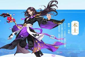 武林外传术士技能加点攻略详情