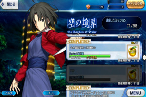 FGO空之境界活动骷髅兵哪里打快