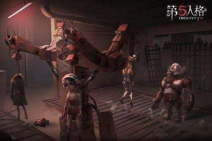 第五人格联合狩猎模式求生者怎么对局