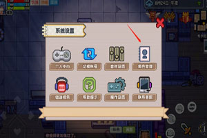 伊洛纳手游以太匕首怎么获取