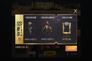 和平精英头像框在哪里换