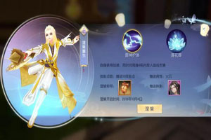 武林外传天师和蛊王涅槃技能攻略