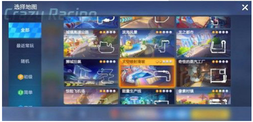 跑跑卡丁车太空兔彩蛋在哪？