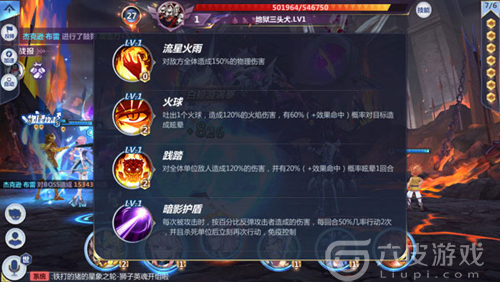 圣斗士星矢军团boss选什么斗士好