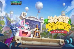 不思议迷宫永恒王座副本石中剑怎么拔