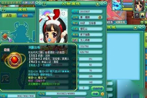 神武3手游普陀加点攻略
