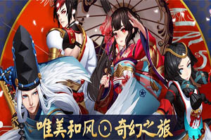 2018阴阳师ssr式神排名