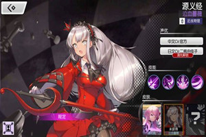 300大作战源义经获得方法