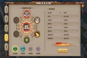 天龙八部手游内丹怎么获得