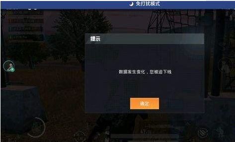 和平精英数据异常怎么处理？