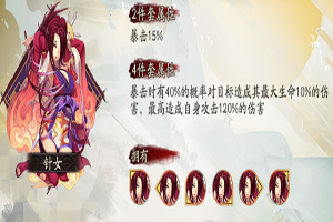 阴阳师针女御魂哪里出