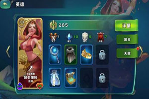 剑与家园火女天赋怎么加点？