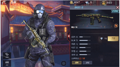 CF手游9A91-S怎么样？