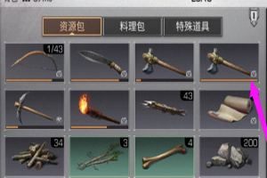 明日之后新手玩家怎么制作石斧？