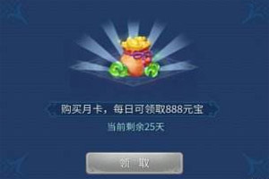 倩女幽魂手游元宝比例