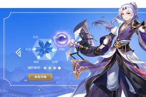 武林外传手游魔尊加点攻略