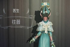 第五人格前锋晋升方式是什么
