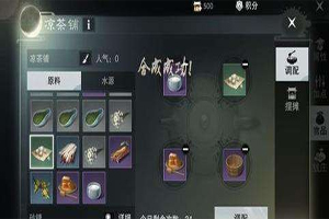 楚留香夜市闲梦饮配方大全
