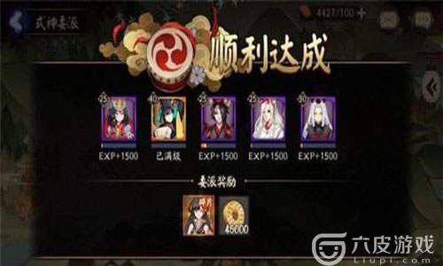 非洲阴阳师玩家如何获得SSR式神