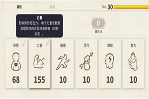 传送门骑士战士加点攻略战士怎么加点?