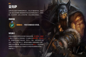 炉石传说标准模式卡组大全