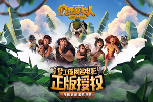 疯狂原始人怎么升级？