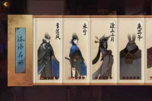 神都夜行录怎么解锁沐浴玩法