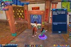 武林外传手游排山倒海隐藏任务攻略