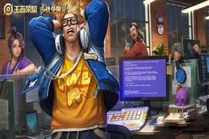 王者荣耀典韦蓝屏警告皮肤特效一览