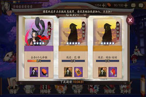 阴阳师蜡烛棺材是谁