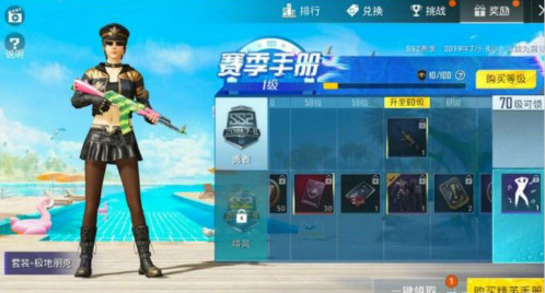 和平精英ss2赛季段位怎样继承？