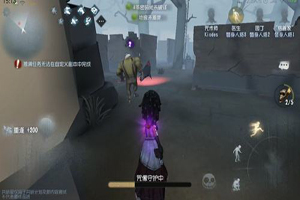 第五人格咒术师实战技巧攻略